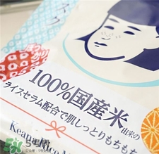 日本大米面膜敷完洗嗎?石澤研究所大米面膜敷完要洗嗎? 日本大米面膜敷完洗嗎?石澤研究所大米面膜敷完要洗嗎?