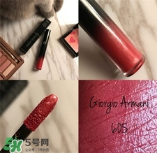 阿瑪尼黑管605試色 阿瑪尼黑管605價格 阿瑪尼黑管605試色 阿瑪尼黑管605價格