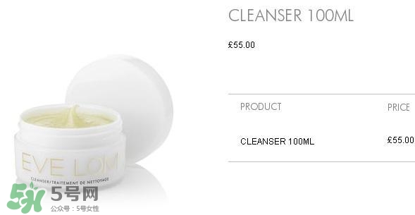 2017卸妝膏哪個(gè)牌子好？2017卸妝膏推薦