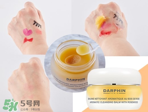 2017卸妝膏哪個牌子好？2017卸妝膏推薦