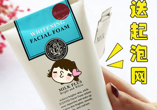 泰國(guó)bb家洗面奶哪款好?beauty buffet洗面奶區(qū)別及功效