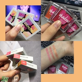 hold live是什么牌子？hold live是哪國的牌子？