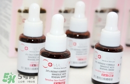 rosamin若美欣杏仁酸精華液怎么樣_好用嗎 rosamin若美欣杏仁酸精華液怎么樣_好用嗎