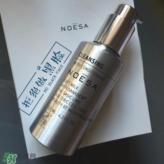 noesa洗面奶怎么樣?noesa洗面奶好用嗎? noesa洗面奶怎么樣?noesa洗面奶好用嗎?