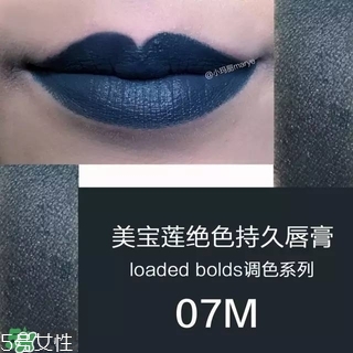 美寶蓮調色唇膏怎么樣 美寶蓮調色唇膏試色圖片 美寶蓮調色唇膏怎么樣 美寶蓮調色唇膏試色圖片