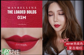 美寶蓮調色唇膏怎么樣 美寶蓮調色唇膏試色圖片 美寶蓮調色唇膏怎么樣 美寶蓮調色唇膏試色圖片