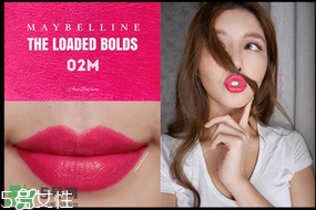 美寶蓮調色唇膏怎么樣 美寶蓮調色唇膏試色圖片 美寶蓮調色唇膏怎么樣 美寶蓮調色唇膏試色圖片