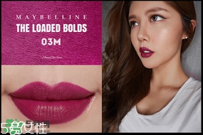 美寶蓮調色唇膏怎么樣 美寶蓮調色唇膏試色圖片 美寶蓮調色唇膏怎么樣 美寶蓮調色唇膏試色圖片