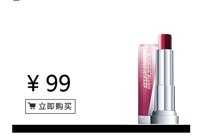 美寶蓮是哪國(guó)的牌子？屬于什么檔次？