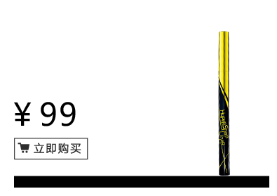 美寶蓮是哪國(guó)的牌子？屬于什么檔次？