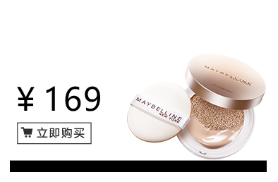 美寶蓮是哪國(guó)的牌子？屬于什么檔次？