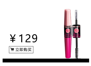 美寶蓮是哪國(guó)的牌子？屬于什么檔次？