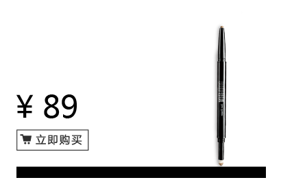 美寶蓮是哪國(guó)的牌子？屬于什么檔次？