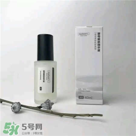 hfp酵母嫩膚精華液好用嗎?hfp酵母精華怎么樣? hfp酵母嫩膚精華液好用嗎?hfp酵母精華怎么樣?