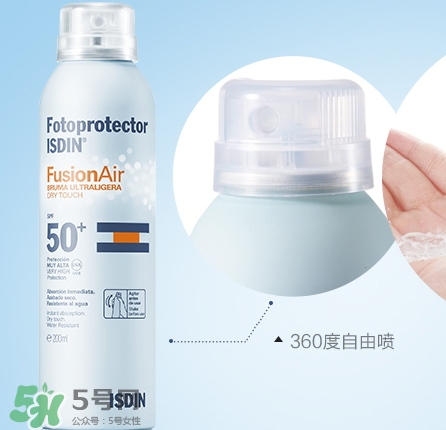 isdin防曬噴霧多少錢(qián)?怡思丁防曬噴霧專(zhuān)柜價(jià)格 isdin防曬噴霧多少錢(qián)?怡思丁防曬噴霧專(zhuān)柜價(jià)格