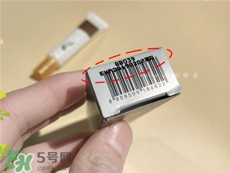 ahc眼霜第六代真假 ahc第六代眼霜真假辨別 ahc眼霜第六代真假 ahc第六代眼霜真假辨別