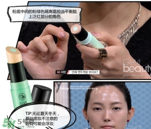 2017粉底棒什么牌子好？2017粉底棒推薦