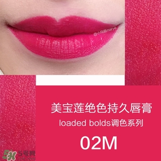 美寶蓮是哪國(guó)的牌子？屬于什么檔次？