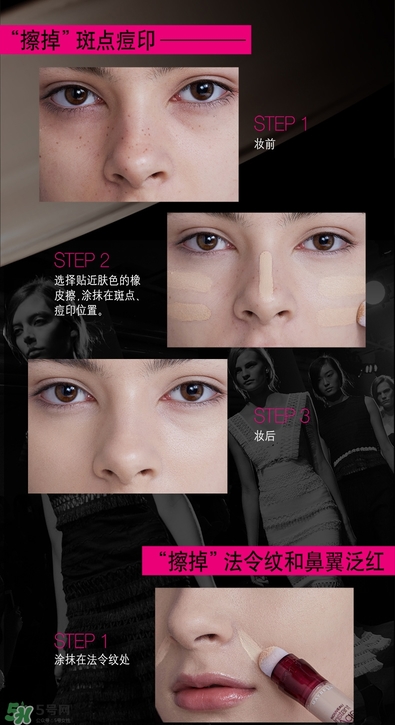 美寶蓮橡皮擦專柜價(jià)格 美寶蓮橡皮擦多少錢 美寶蓮橡皮擦專柜價(jià)格 美寶蓮橡皮擦多少錢