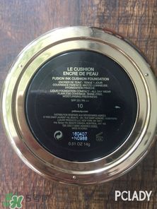 ysl蕾絲氣墊粉餅多少錢？ysl蕾絲氣墊粉餅色號價格