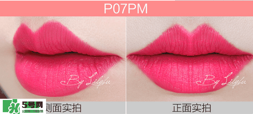美寶蓮女皇色是哪個色號？美寶蓮女皇色口紅試色