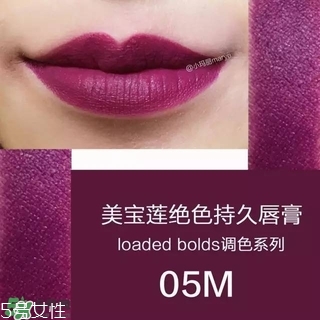 美寶蓮調色唇膏怎么樣 美寶蓮調色唇膏試色圖片 美寶蓮調色唇膏怎么樣 美寶蓮調色唇膏試色圖片