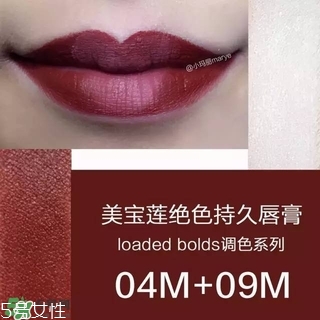 美寶蓮調色唇膏怎么樣 美寶蓮調色唇膏試色圖片 美寶蓮調色唇膏怎么樣 美寶蓮調色唇膏試色圖片