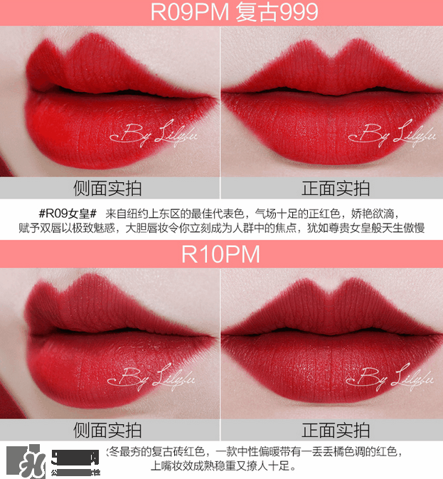 美寶蓮女皇色是哪個色號？美寶蓮女皇色口紅試色