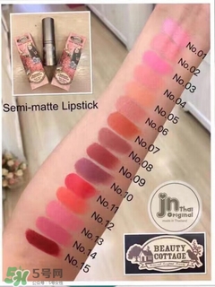 beauty cottage口紅怎么樣？beauty cottage口紅好用嗎