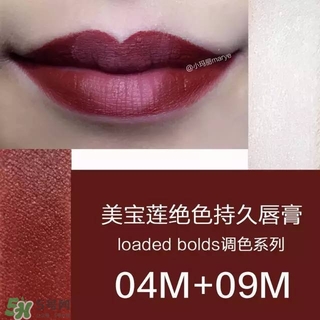 美寶蓮是哪國(guó)的牌子？屬于什么檔次？