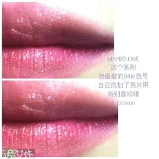 美寶蓮調色唇膏怎么樣 美寶蓮調色唇膏試色圖片 美寶蓮調色唇膏怎么樣 美寶蓮調色唇膏試色圖片