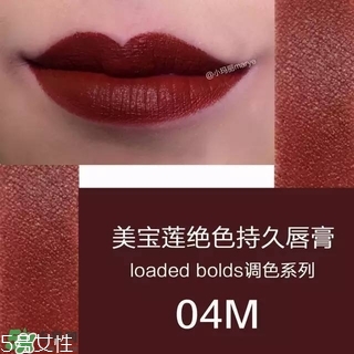 美寶蓮調色唇膏怎么樣 美寶蓮調色唇膏試色圖片 美寶蓮調色唇膏怎么樣 美寶蓮調色唇膏試色圖片