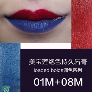 美寶蓮是哪國(guó)的牌子？屬于什么檔次？