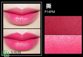 美寶蓮女皇色是哪個色號？美寶蓮女皇色口紅試色