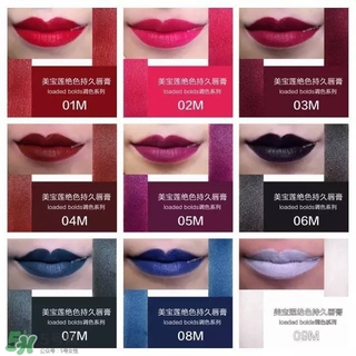 美寶蓮是哪國(guó)的牌子？屬于什么檔次？