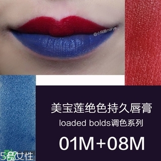 美寶蓮調色唇膏怎么樣 美寶蓮調色唇膏試色圖片 美寶蓮調色唇膏怎么樣 美寶蓮調色唇膏試色圖片