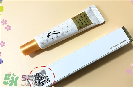 ahc眼霜第六代真假 ahc第六代眼霜真假辨別 ahc眼霜第六代真假 ahc第六代眼霜真假辨別