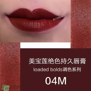 美寶蓮是哪國(guó)的牌子？屬于什么檔次？