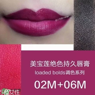 美寶蓮調色唇膏怎么樣 美寶蓮調色唇膏試色圖片 美寶蓮調色唇膏怎么樣 美寶蓮調色唇膏試色圖片