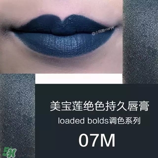 美寶蓮是哪國(guó)的牌子？屬于什么檔次？