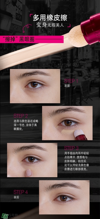 美寶蓮橡皮擦專柜價(jià)格 美寶蓮橡皮擦多少錢 美寶蓮橡皮擦專柜價(jià)格 美寶蓮橡皮擦多少錢