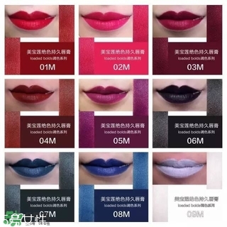 美寶蓮調色唇膏怎么樣 美寶蓮調色唇膏試色圖片 美寶蓮調色唇膏怎么樣 美寶蓮調色唇膏試色圖片