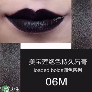 美寶蓮調色唇膏怎么樣 美寶蓮調色唇膏試色圖片 美寶蓮調色唇膏怎么樣 美寶蓮調色唇膏試色圖片