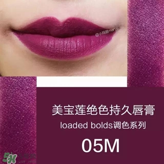 美寶蓮是哪國(guó)的牌子？屬于什么檔次？