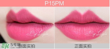 美寶蓮女皇色是哪個色號？美寶蓮女皇色口紅試色