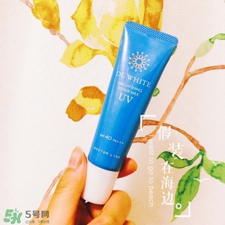 dr line防曬霜怎么樣?dr line防曬霜好用嗎? dr line防曬霜怎么樣?dr line防曬霜好用嗎?