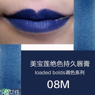 美寶蓮調色唇膏怎么樣 美寶蓮調色唇膏試色圖片 美寶蓮調色唇膏怎么樣 美寶蓮調色唇膏試色圖片