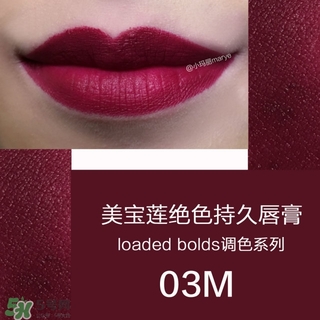 美寶蓮是哪國(guó)的牌子？屬于什么檔次？