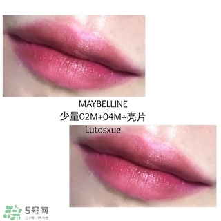 美寶蓮調色唇膏怎么樣 美寶蓮調色唇膏試色圖片 美寶蓮調色唇膏怎么樣 美寶蓮調色唇膏試色圖片