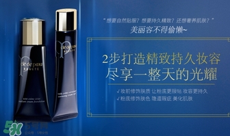 cpb粉霜多少錢？cpb粉霜鉆柜價格